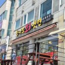 능나도회냉면 이미지