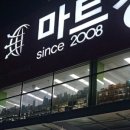 영화24시셀프세차장3호점 이미지