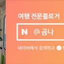 남보현국수 이미지