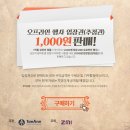 ㈜남경코리아 | 샤오미 ZMI 1억원경품 내건 신제품 발표회 어설픈 이유