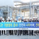 여천NCC(주)여천3공장 호남타임즈