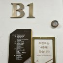 STX문경리조트 | [문경 STX 리조트]디럭스룸 후기 바베큐·수영장·오락실까지!