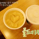 스무디킹 - 고양시 덕양구 고양대로 1955 | 스무디킹