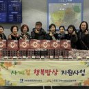 사계절밥상 이미지