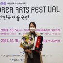 2021대한민국예술축전 이미지