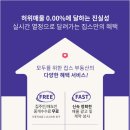 미사강변한신더휴 이미지