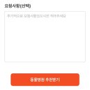 멍실장 | 온라인수의사상담이 가능한 멍실장 강아지설사 무료 상담 후기