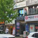 서현해맑은약국 | [서현역방탈출] 상상의문 분당서현점 셔플월드 탈출성공!