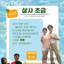 [원주 원정 출빠 후기] 맛집을 가보다 - 리첸쿡 Lichen Cook 총각순대 이미지