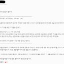 10년전 게임업계 확률조작 고발한 뉴스기사 댓글들 이미지