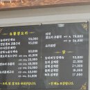 알뜰 농장 | 마포오리농장 후기 / 합정에서 제대로 된 오리구이 먹고 싶다면 여기!