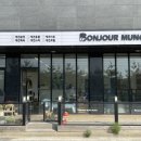 봉쥬르멍멍 이미지