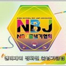 토리태권도