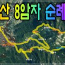 용암사 화장실 이미지