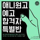 클릭전원미술학원 이미지