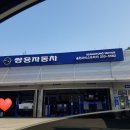 쌍용자동차 송천서비스 프라자 이미지