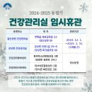 양평군 건강관리서부센터 이미지