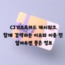 다사랑기프트