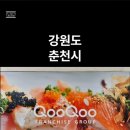 쿠우쿠우춘천점 이미지