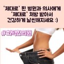 회덕한의원 이미지