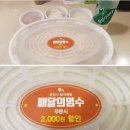 돼지가바람났네족발 네이버블로그