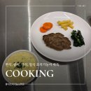 야간)제과기능사 | [홍대요리학원] 조리기능사 자격증 한번에 합격하는 현실TIP