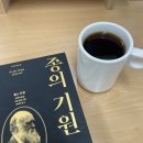 『종의 기원 – 찰스 다윈 이미지