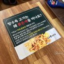 왕손짜장 이미지