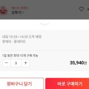 오뚜기할인마트 이미지