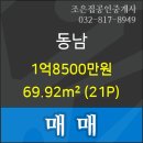 동남이비인후과의원 이미지