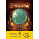 야간열차 이미지