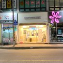매머드익스프레스전주 - 전주시 완산구 거마평로 191-2 | 매머드익스프레스전주
