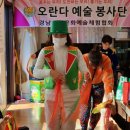 오동골2 이미지