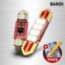 반디의꿈 | 반디LED 올뉴카니발 자동차실내등 번호판등 솔직 사용 후기