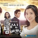 더스킨스토리