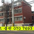 인천파이프클린 네이버블로그