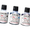 잉크존 이미지