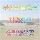 대현전문정비 이미지