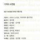 (주)알피코프