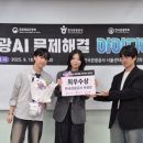 한양사이버대학교 휴먼서비스대학원 이미지