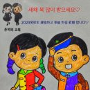 아뜨리에 - 구미시 옥계동 | 아뜨리에