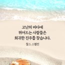 진주 이미지
