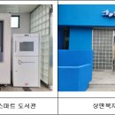 상면복지회관 이미지