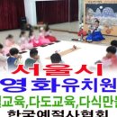 경서유치원 이미지