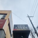 임페리얼스크린골프 이미지