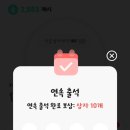 워크모아
