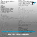 팀무브먼트광진구공무원체력학원 네이버블로그