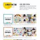 아트톡톡미술교습소 - 군포시 오금로 36 | 아트톡톡미술교습소