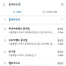 (주)투어프렌즈 이미지