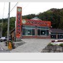 운암지주유소 이미지